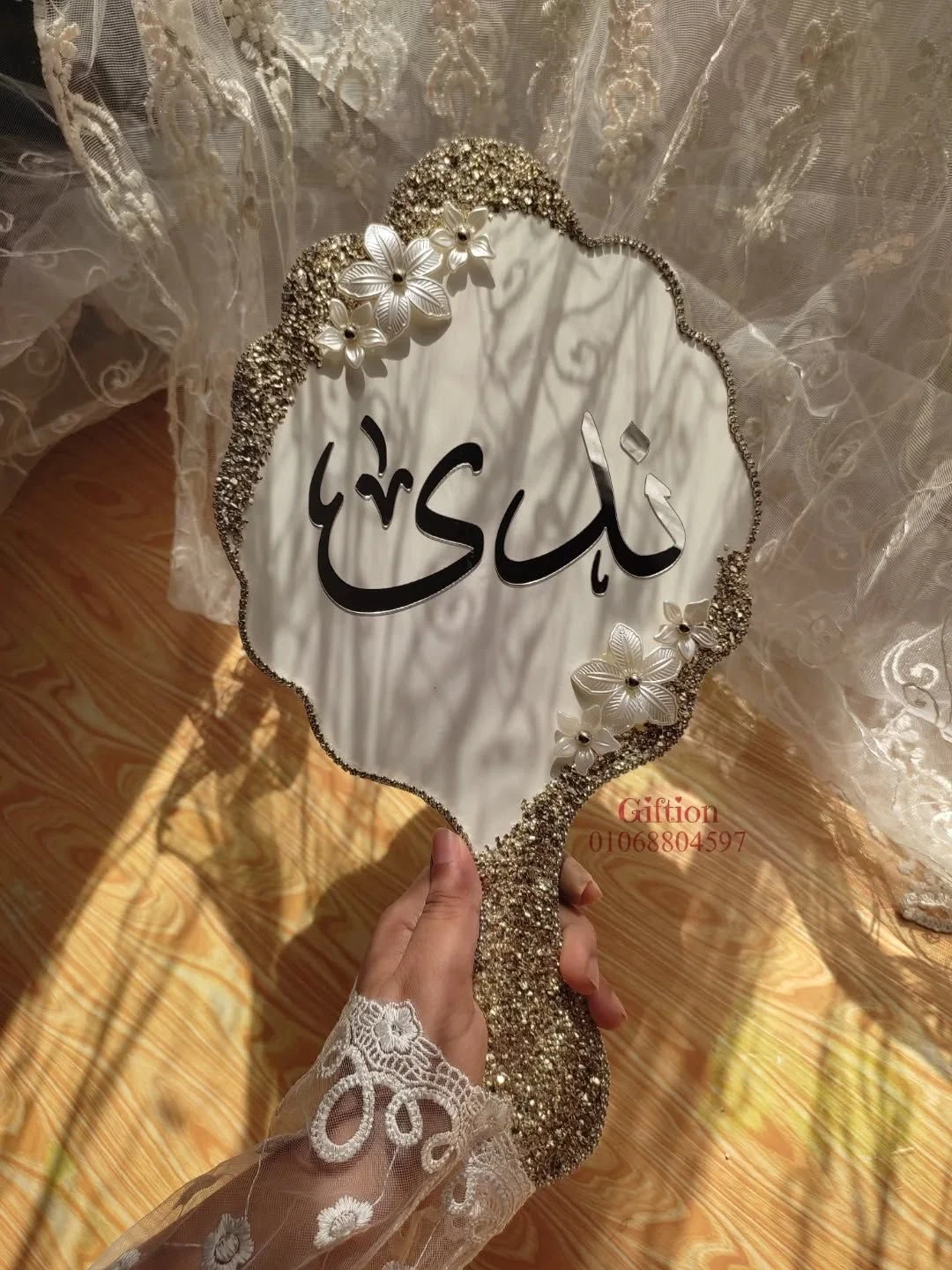 مرايه عروسه