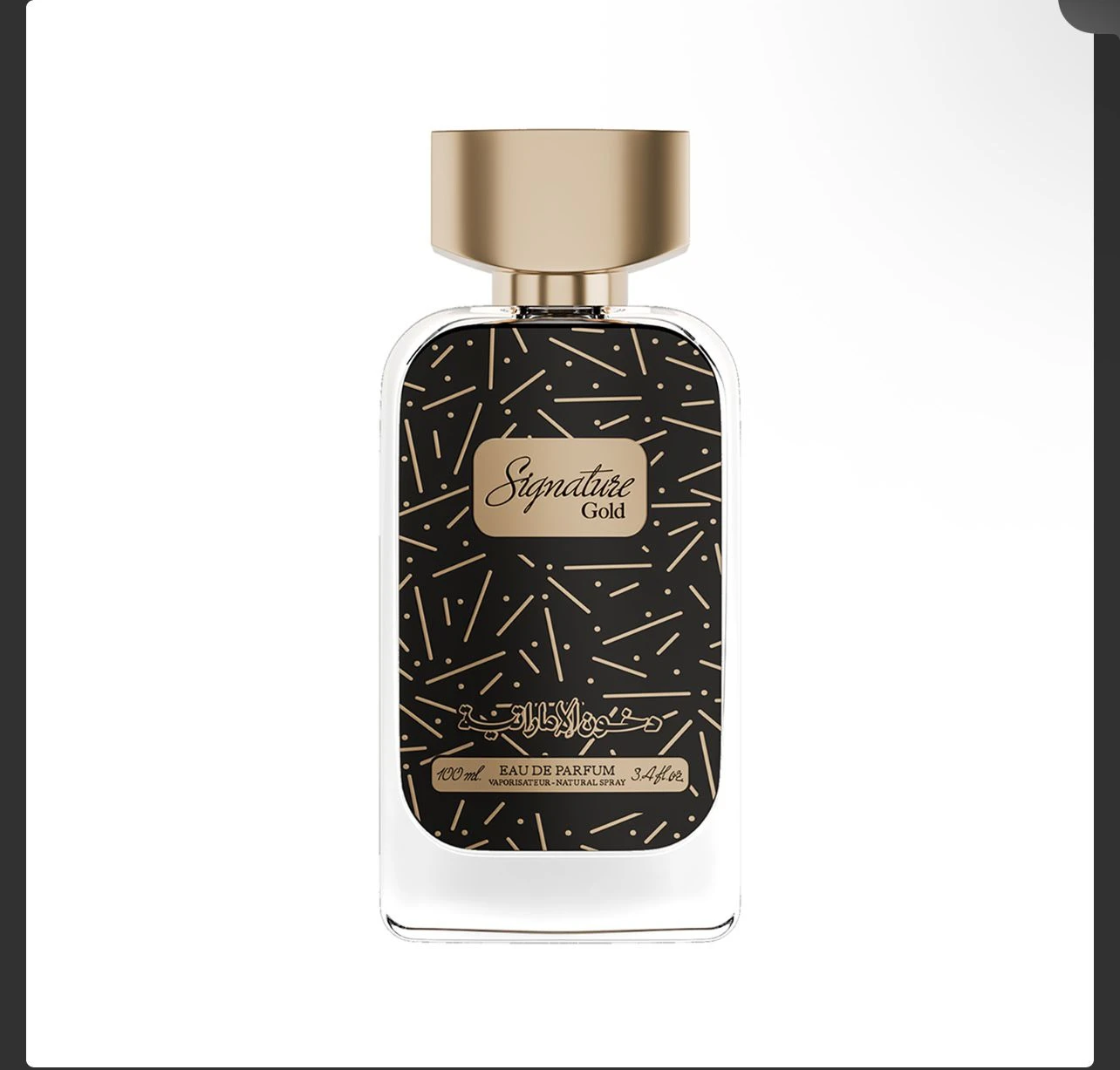 عطر دخون الإماراتية سجنتشر جولد ١٠٠ مل
